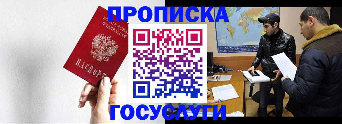 регистрация для дет. сада в Александровске