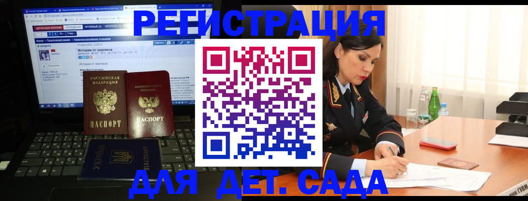 прописка для кредита в Александровске