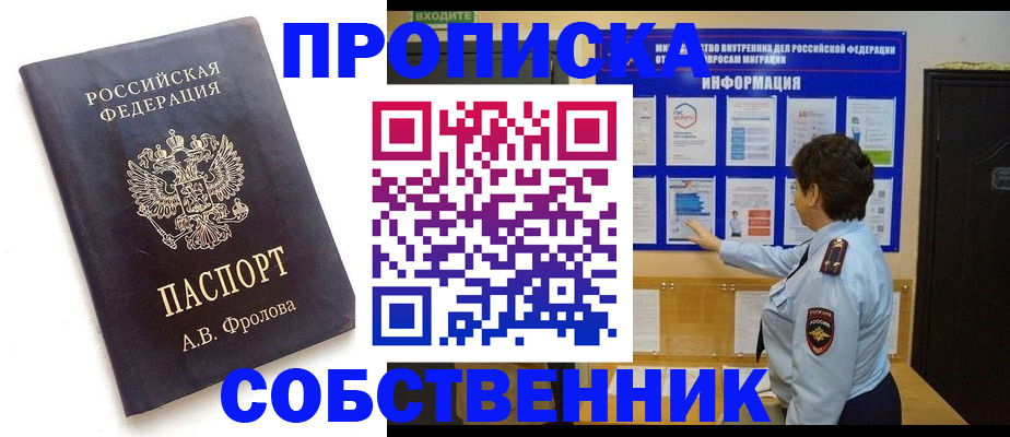 найти адрес прописки в Александровске